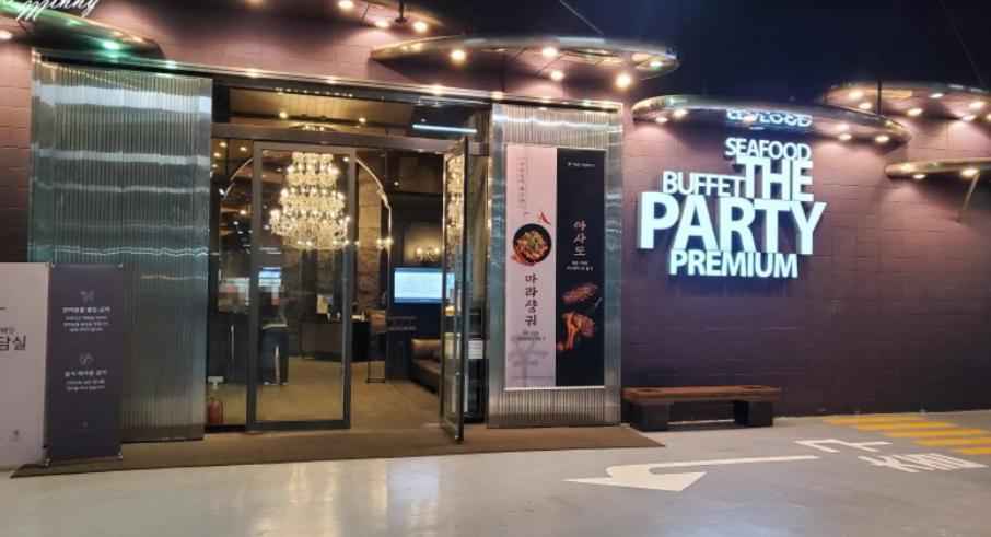 Haeundai Beach 1 Cho Busan Exterior foto